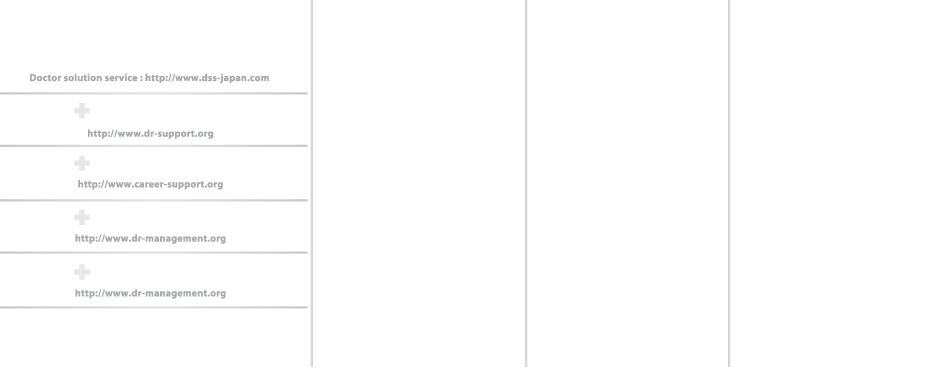 Dr.Management Parfect